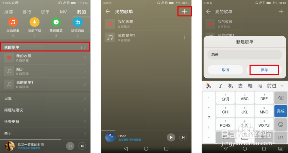 华为nova2 AKM Hi-Fi芯片搭配华为Histen音效 爽