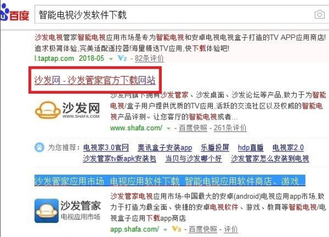华为盒子能看电视直播吗