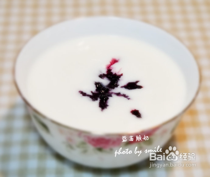 蓝莓果酱,完美绝配--自制双皮奶&蓝莓冰淇淋&蓝莓酸奶