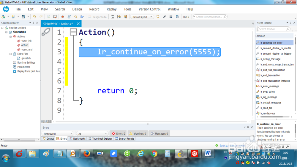如何在loadrunner上建SIEBEL-WEB虚拟用户脚本？