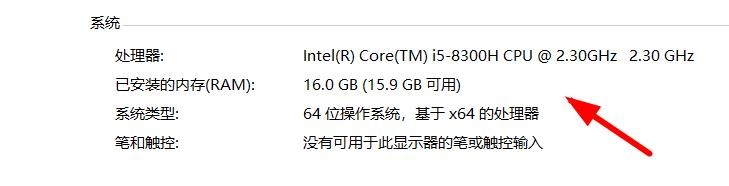 苹果电脑如何查看系统信息