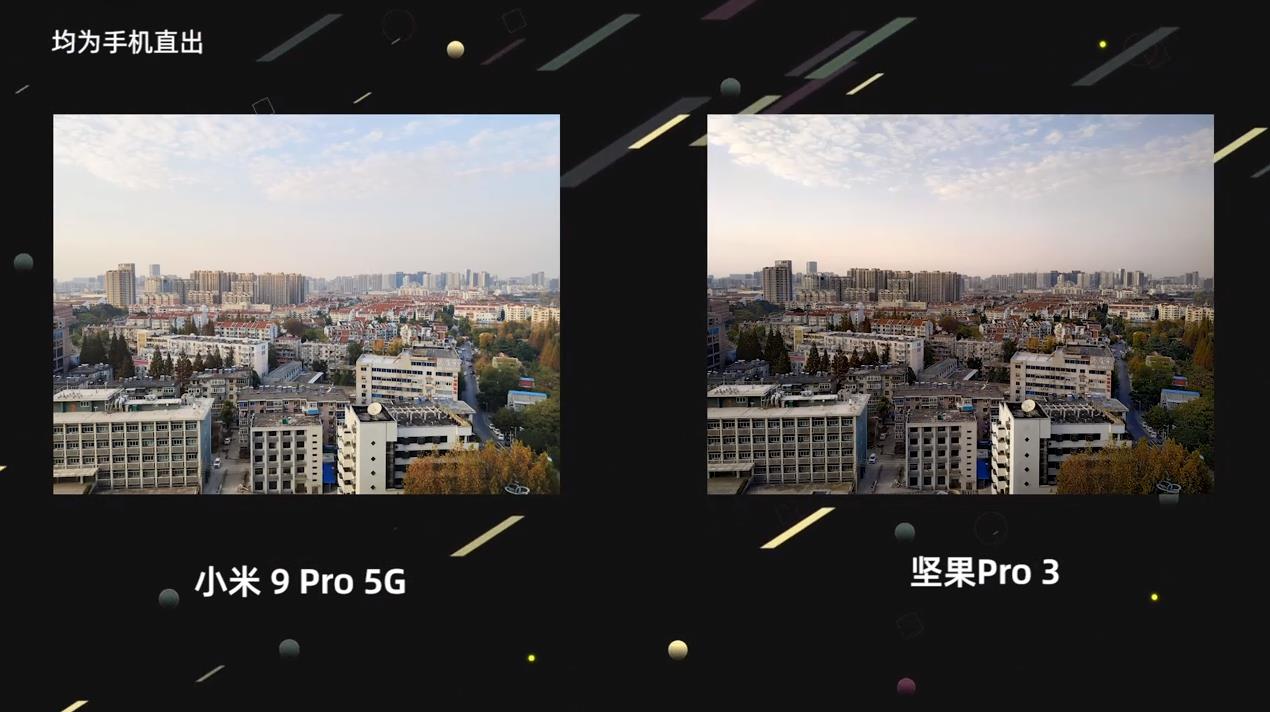 坚果Pro3体验怎么样