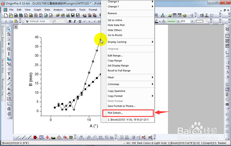 如何用Origin 9绘制横纵坐标均不同的曲线图