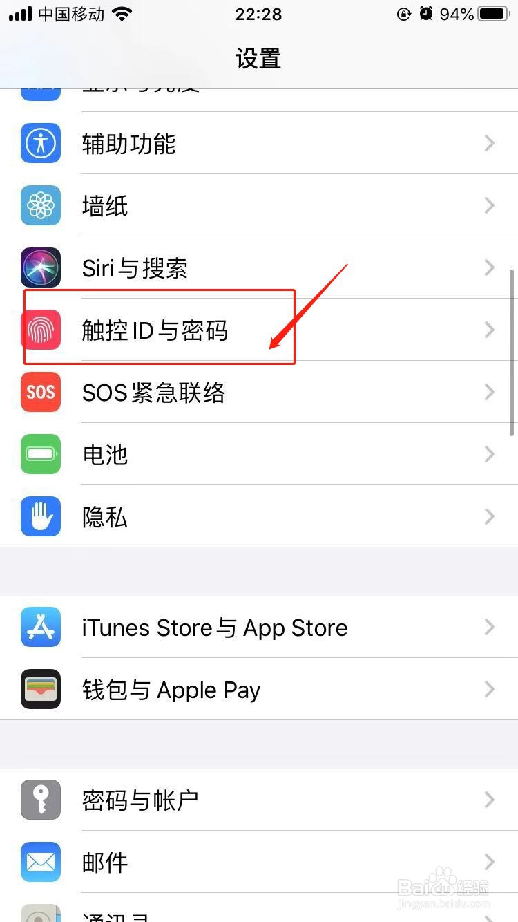 苹果下载东西怎么不用输入密码