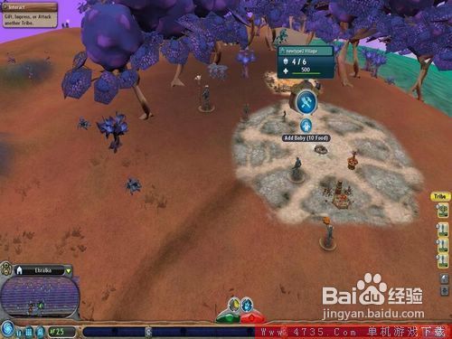 孢子部落阶段图文大攻略