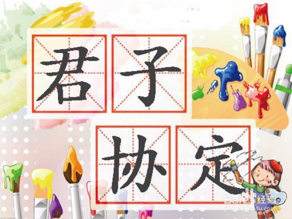 怎么预防孩子成为“电视迷”