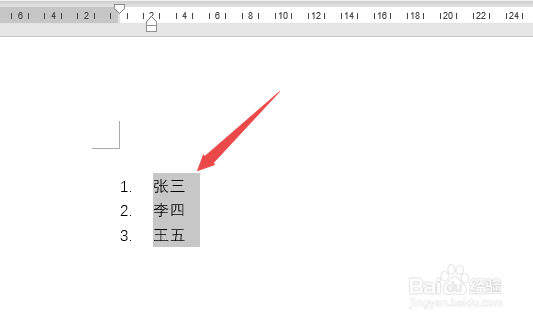 word自动编号和后面的文字距离远怎么调近