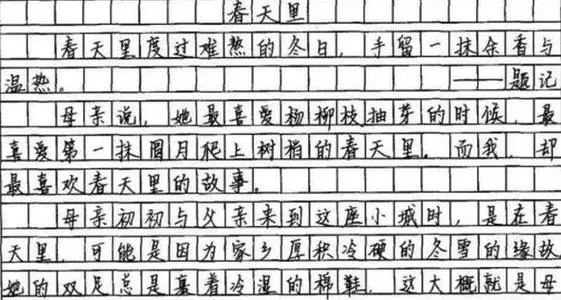 惊艳阅卷老师的神仙句子有哪些