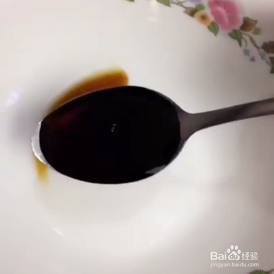 酸汤混沌的教程