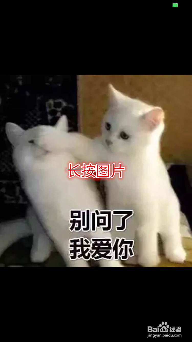 快手怎么保存图片