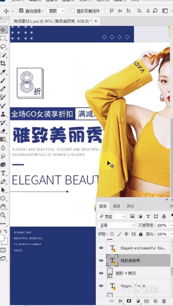 photoshop提示字体丢失怎么办