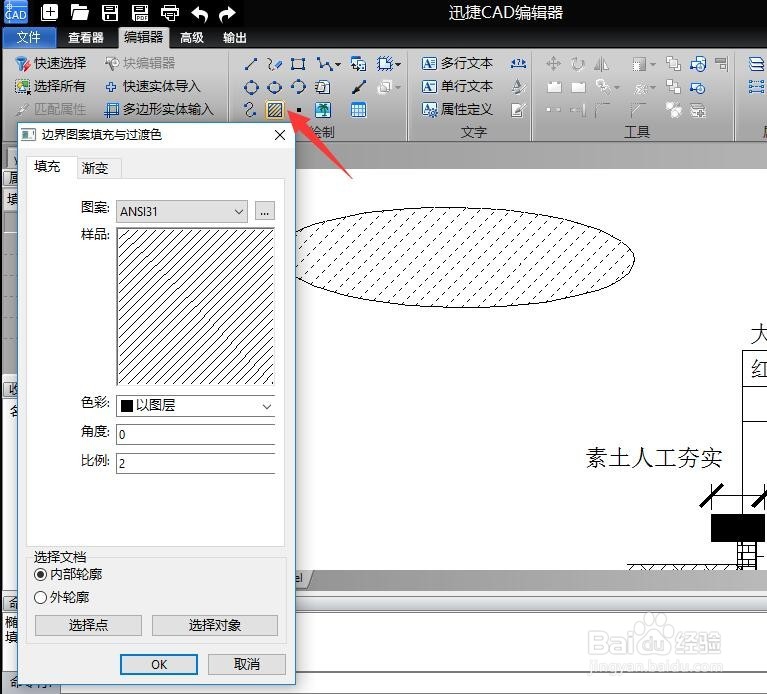 电脑没有安装AutoCAD时如何查看编辑DWG图纸文件