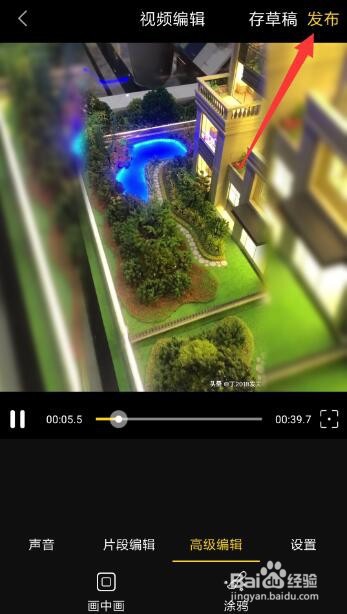 视频如何剪辑拼接 手机怎么剪辑视频片段