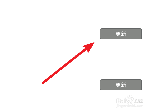 mac 微信怎么更新，升级？