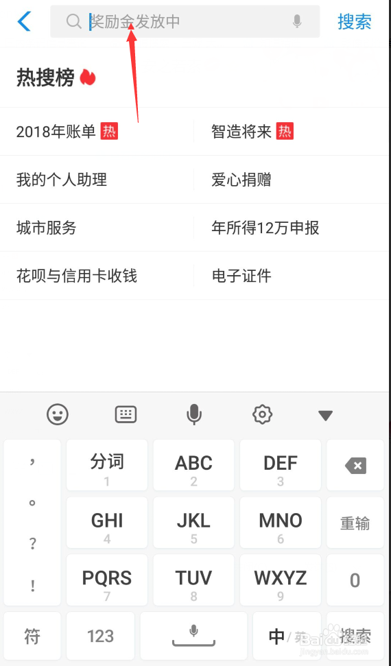 中国移动双v会员卡怎么用