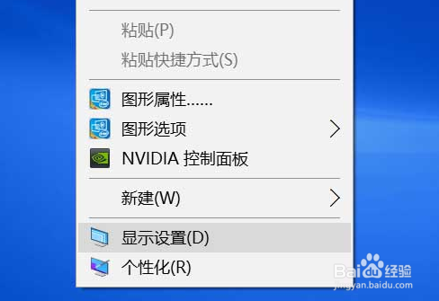 <b>Win10实际分辨率不一致怎么解决</b>