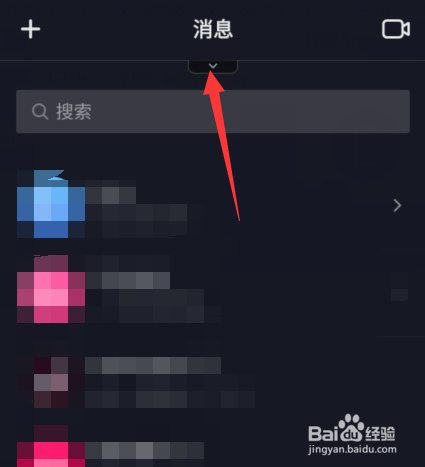 抖音抖一抖赢现金是真的吗
