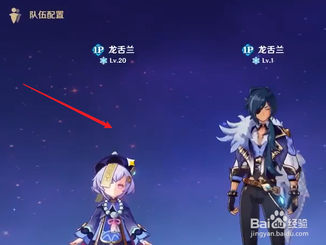原神矢志不渝成就怎么获得