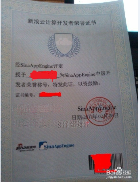 怎样玩转安卓手机：[4]如何识别恶意安卓应用