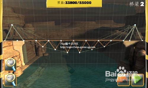 bridge constructor攻略