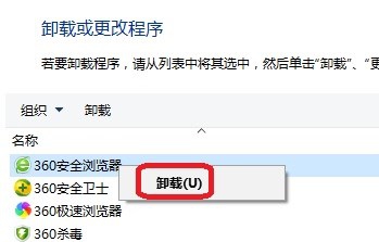 玩游戏的显示器多大合适？和软件怎么完全卸载