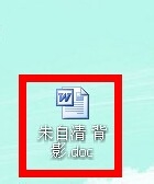如何在WORD中进行“字数统计“