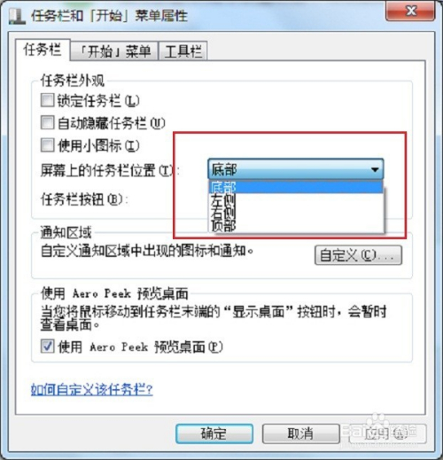 win7電腦圖標變未知_電腦做面圖標變大了_電腦圖標字體變藍色