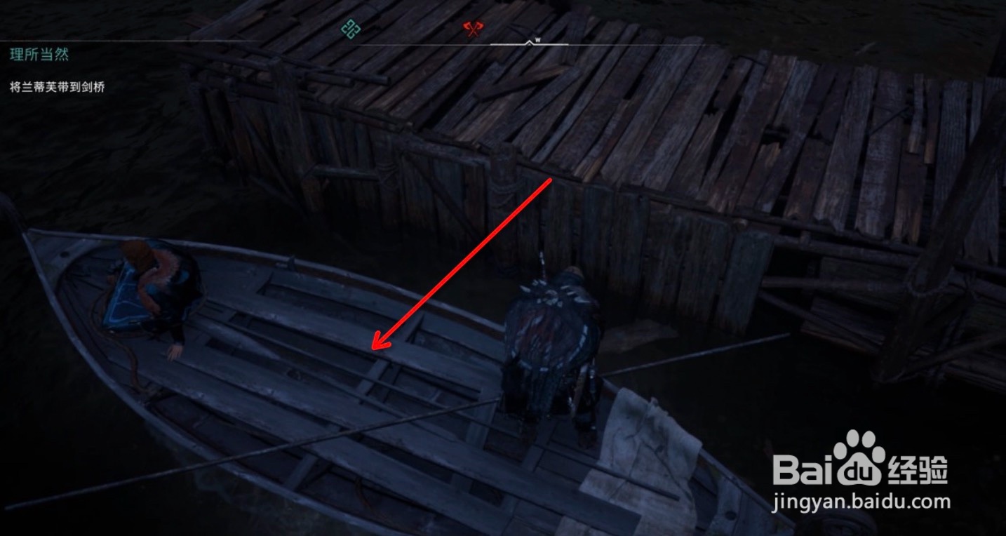 刺客信条英灵殿理所当然攻略