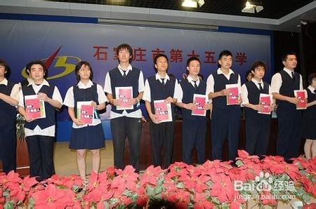 高中生的教育分析？