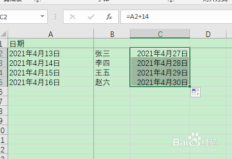 excel如何让日期加上14天