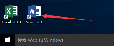 win10创建快捷方式