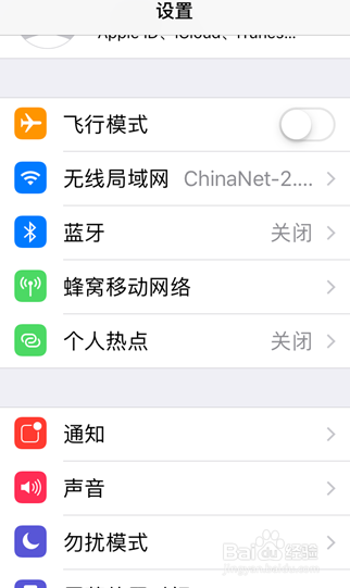 iphone5s手机怎么把手机语言设置为英文？