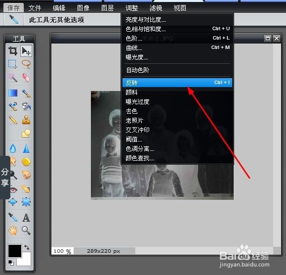 照片底版制作成照片的方法