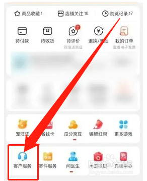 京东不发货投诉最狠的方式