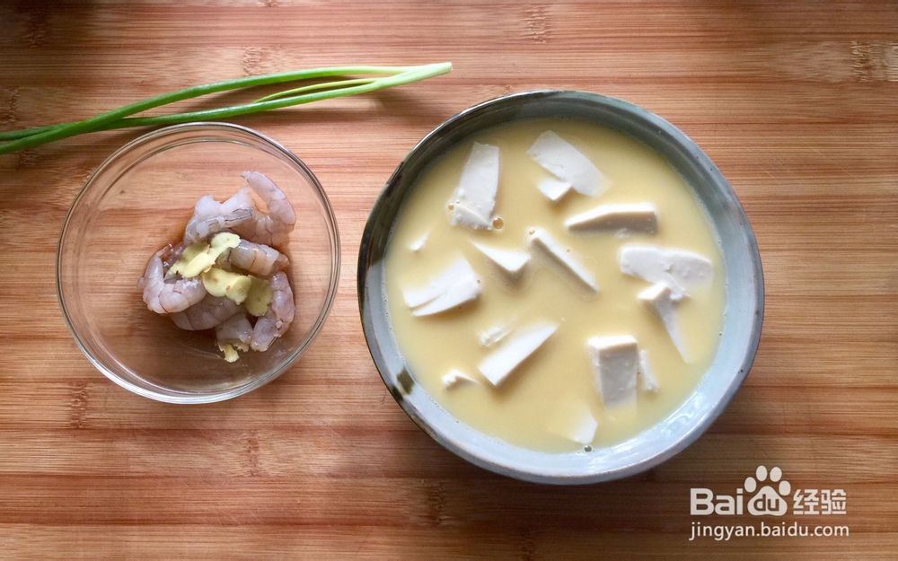 怎么简单的做虾仁鸡蛋蒸豆腐?