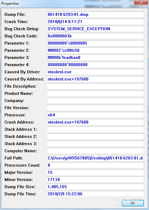荣耀MagicBook常见蓝屏解析及蓝屏解决方案