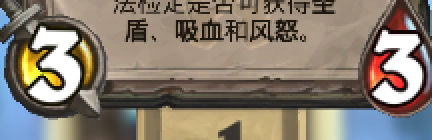 炉石的夺尸者怎么用