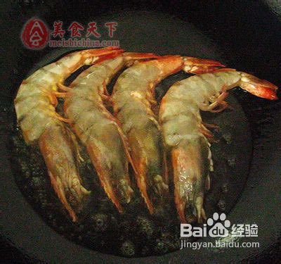 干烧明虾的做法