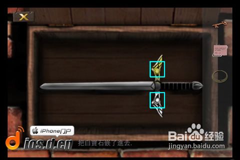 《安城-密室脫困》攻略