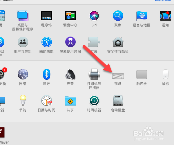 电脑怎么截图需要的部分