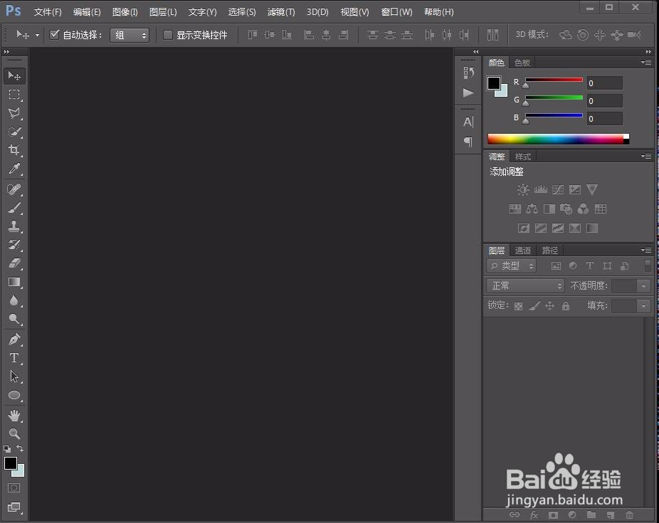ps cs6 彩蛋在哪里怎么寻找