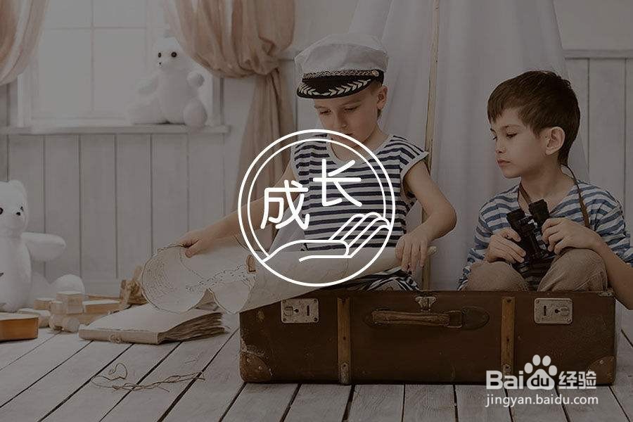 过早的让孩子接触电子产品的危害