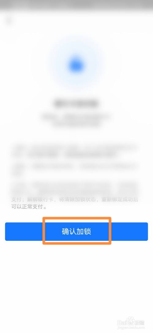 银行流水授权了支付宝怎么关闭 全网资源