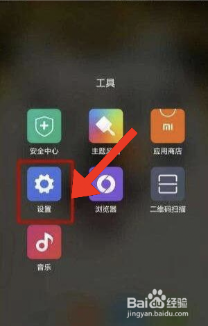 华为nova7如何长截屏