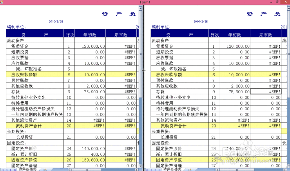 Spread for Winforms表格控件实现 Spread 联动
