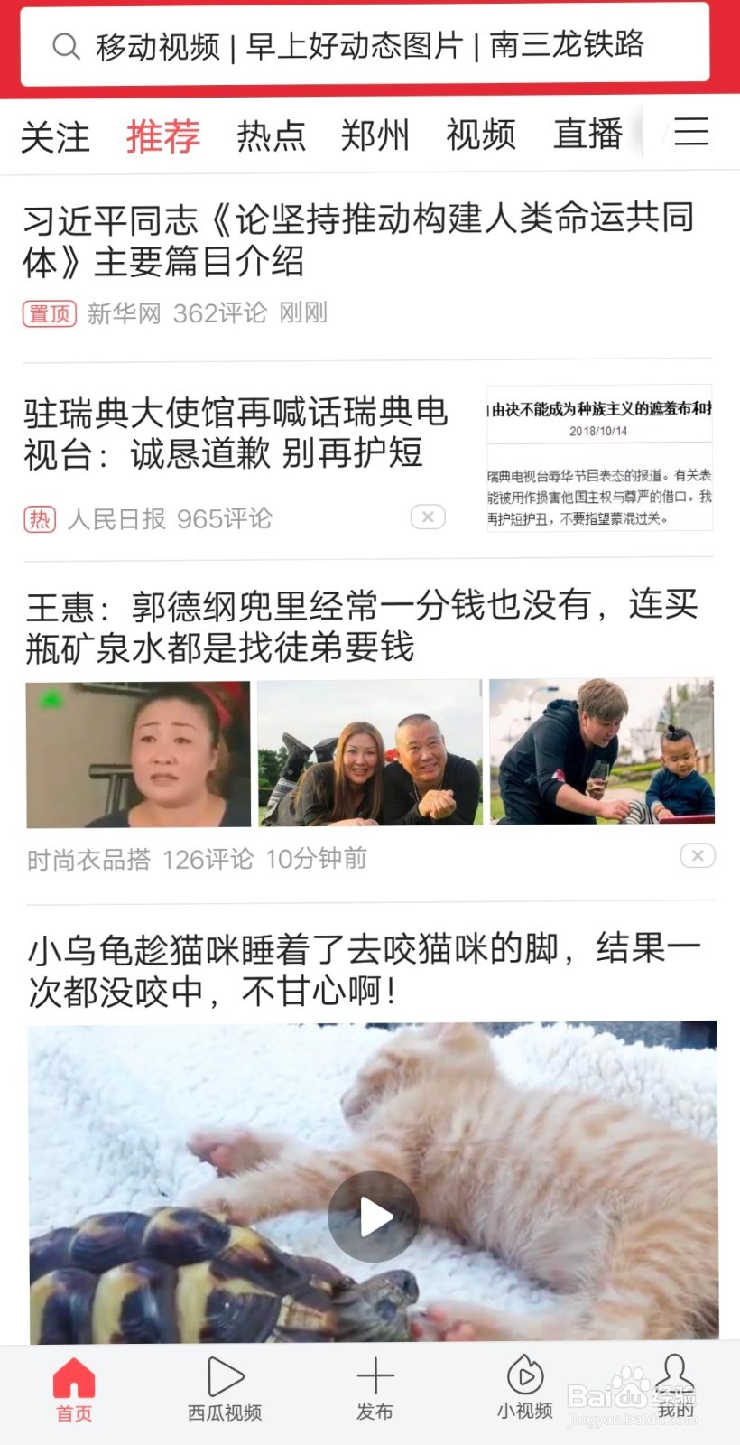 最新网络靠谱的挣钱方式总结