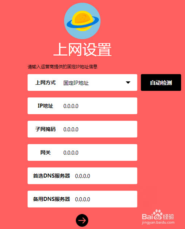 mercury路由器恢复出厂设置后怎么重新设置