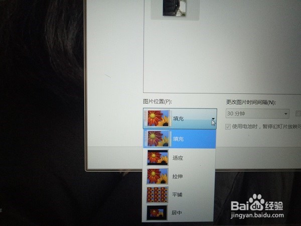 WIN7系统怎么修改屏幕背景