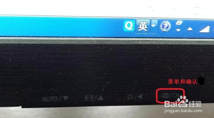 电脑亮度怎么调win7