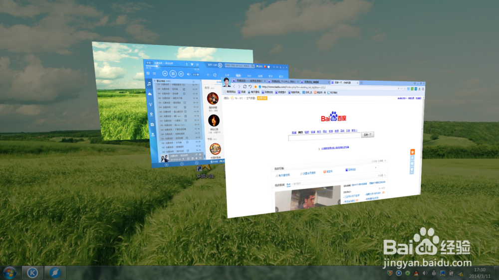 windows7窗口快速切换成三维效果，你会吗